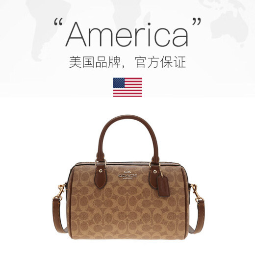 蔻驰（COACH）女士经典双C印花单肩斜挎手提包波士顿桶包 中号米色拼棕色CY679IMXI9