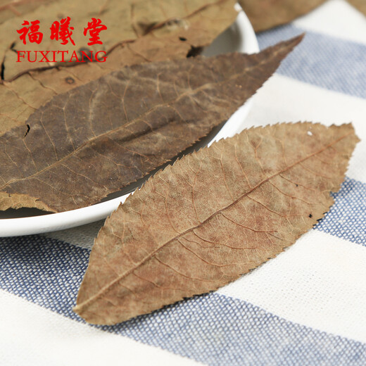
Fuxitang Qingqian Liu Yuanye, Chinese herbal medicine Qingqian Liu Yuanye, Qingqian Liu Yuanye 250g*2 bags (total 500g)