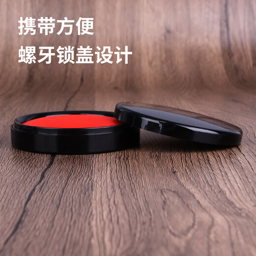 Libaidai quick-drying ink pad quick-drying bright red flesh ink pad red gauze 80MM MS-75