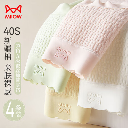 Cat Man 4 pares de ropa interior para mujeres para mujeres puro algodón de algodón de algodón de algodón de algodón de seda de seda altagueño de gran tamaño para novia xl