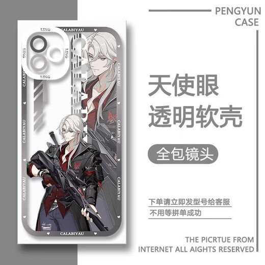 CARAPECHURRI Mobile -Handy -Hülle Anime Michel Star Cinema Customized Mobile Case eignet