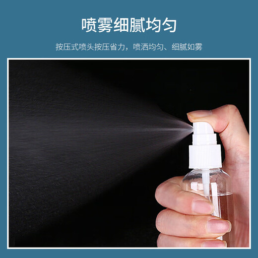 Liqing spray bottle travel 30ml*2 alcohol press small watering can empty bottles for watering