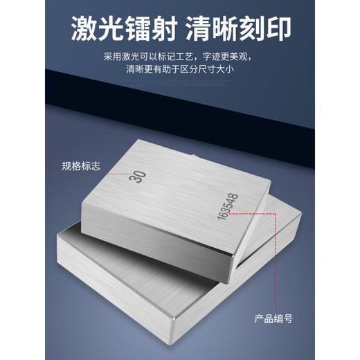 Aigechen Precision Measuring Block High Speed Steel Metric Block Gauge 3883 Blocks Level 10 Micrometer Test Standard Measuring Block Set 122 pieces Level 0