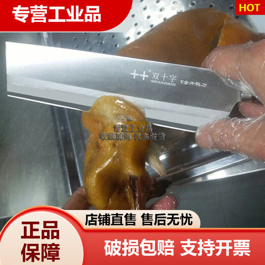 Doppelkreuz-Entenklinge, Leder, Entenbraten, Kochmesser, V-Gold, VG10-Clip, Stahl, scharf, über 60, Weiß x 19