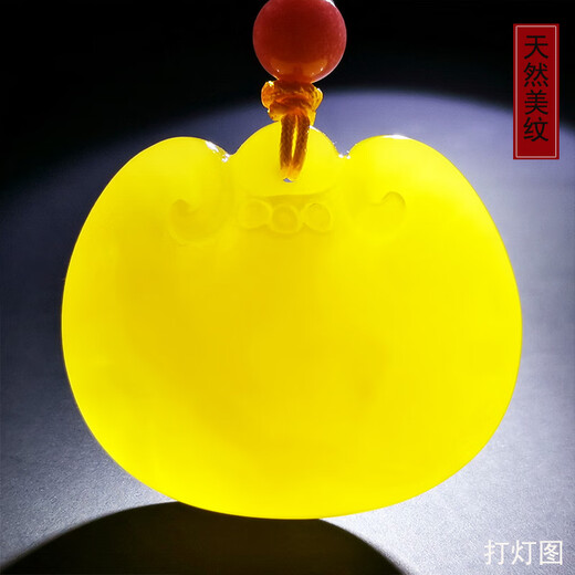 Amber School, one thing, one picture, one certificate, natural amber pendant, beeswax pendant, Ruyi lock carving, chicken oil yellow, no roasted color, pendant 6.08g, 31*27*12mm