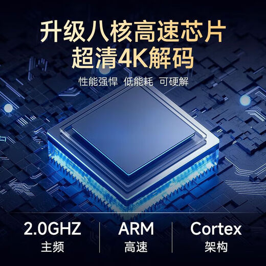 Bevorzugte 25 neue AI-Huawei-Maschine HiSilicon 4k-Set-Top-Box HD-TV-Box lebenslanger Freipass 5G Internet-TV 32G-Sprach-Bluetooth-Version + Live-Übertragung + Film- und Fernsehversion AI Smart Quad Core + Ultra-Clear TV + dauerhafte Mitgliedschaft