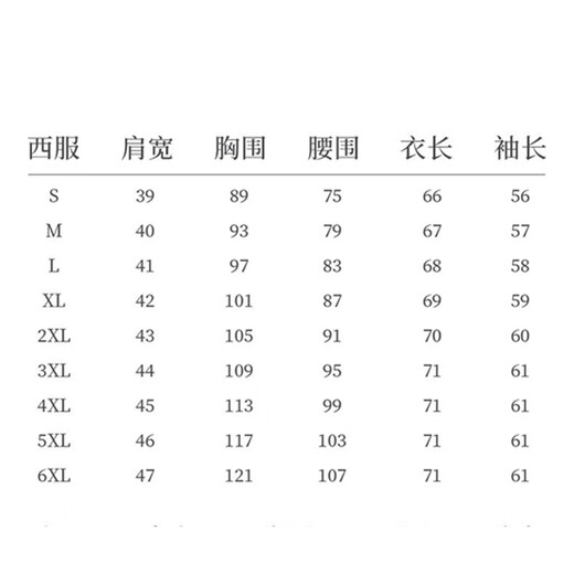 High-end suit for women, black light luxury small suit jacket, women's business commuting serge suit, double-breasted suit, versatile