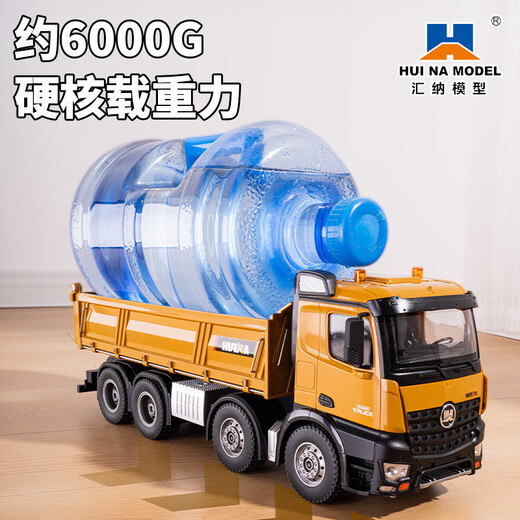 
Zhouge remote control large truck large dump truck transport truck boy dump truck model alloy engineering vehicle children electric vehicle Titan class heavy-load remote control dump truck a set of rechargeable batteries