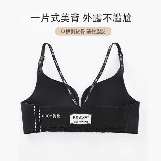 Zhige Cat Front Button Bra Push Up Beautiful Back Bra Women's Thickened Small Breasts Show Bigger Wireless Seamless Bra Top Support Side Collect Letters Black Single Piece Upgraded Boxed - Front Button Push Up M -34/75AB