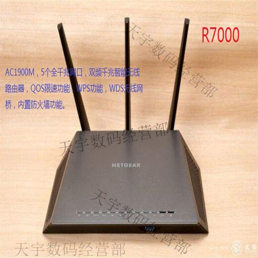 
Netgear (NETGEAR) 8 new Netgear dual-band Gigabit router R8000R7000R6300 V2R6220 etc. are not brand new Black R6800