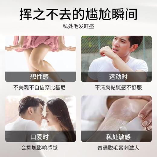 RASW German brand vaginal shaver private parts electric shaver double-headed shaver washable leg hair armpit hair bikini private double-headed male and female vaginal shaver