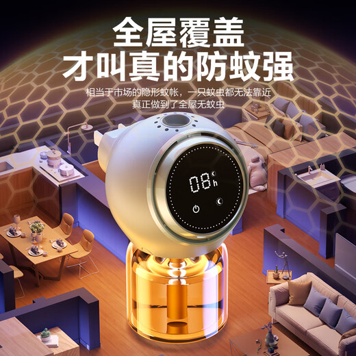 木允瑶电热蚊香液无味婴儿孕妇专用定时驱蚊器电蚊香液母婴防蚊神器3879 智能定时【1器3液】戴森紫