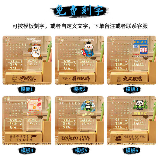 大猫日记生日礼物送女生男同学奖励小学生礼品笔筒小夜灯摆件可定制刻字纪念品年会伴手礼多功能桌面收纳 【加油呀】礼盒款+礼袋+贴纸+白板笔