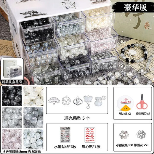 
Shangmei Beibei children's ancient style beaded gift box toys for girls birthday gifts hair accessories glass handmade DIY house play toys