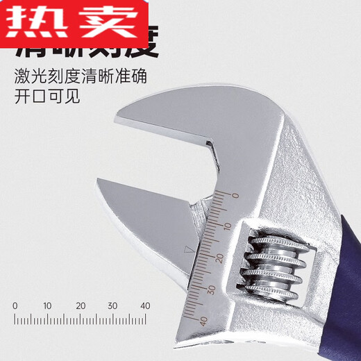 
XMSJ Germany imported quality Great Wall Seiko movable board hand large opening 12250/300/600 movable opening wrench tool 6 inch 150 large opening 24