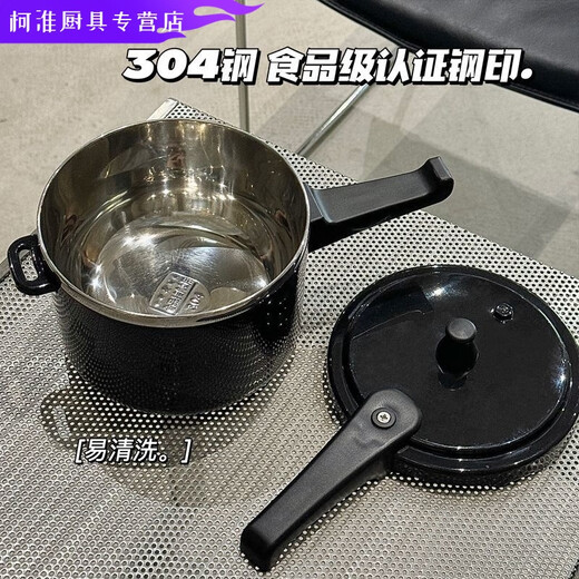 Vinoa 304 stainless steel instant noodle bowl with lid, large capacity drainable instant noodle bowl, pressure cooker style student rice bowl box 304 stainless steel pressure cooker instant noodle bowl 160000cm white l single bowl + tableware