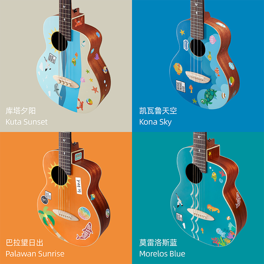 彩虹人（aNueNue）联名Music Travel Kids云杉旅行贴纸鸟吉他贝斯尤克里里MTK 36寸吉他 巴拉望日出