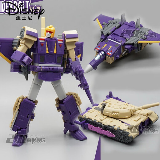 Disney (Disney) Lightning Drei-Change-Krieger Big Train Six-Side Beast Magic Sound Master-Transformation Spielzeug Kinderking Robot Model MS-20 Big Train Drei-Change-Krieger 13cm