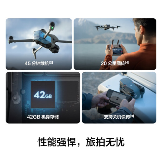 大疆（DJI）Air 3S 双摄旗舰旅拍无人机 一英寸主摄高清专业航拍器 夜景全向主动避障跟拍遥控飞机 DJI Air 3S 畅飞带屏套装（热销套装） 一年版随心换（698元） 免费礼包二选一 下单赠