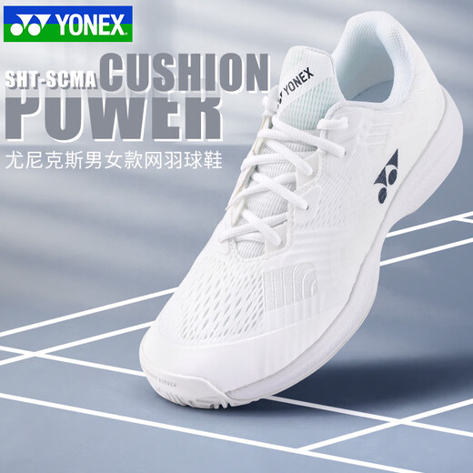 YONEX 2025 new Yonex badminton shoes tennis shoes for men and women SHTSCMAEX carbon sheet yy sports shoes shock absorption SHTSCMAEX white for men and women 42