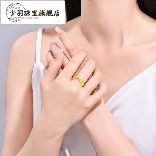 Shaoyu Pure Gold 999 Wheat Ear Gold Ring Plain Ring Adjustable Pure Gold Ring Women's Birthday Gift Pure Gold Wheat Ear Ring Adjustable 1.7g