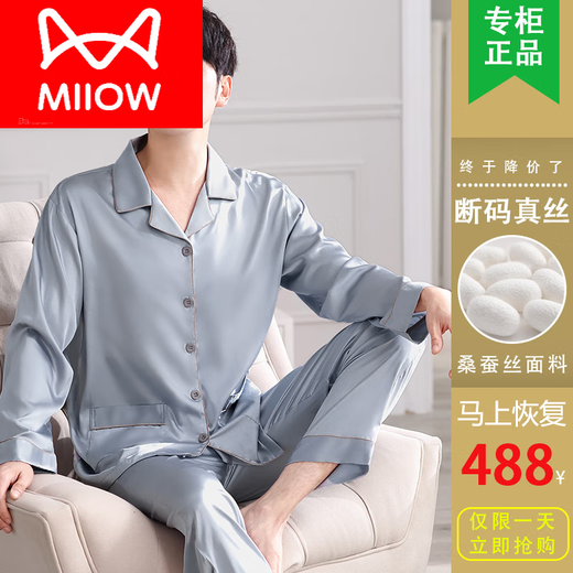 Catman (Miiow) Herren-Seiden-Pyjama im Sommer Neue langärmlige Feste Farbe Leicht Luxus lässig Mulberry Seiden Heimkleidung 1098 [lang.