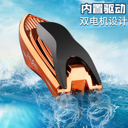 新款迷你型无线遥控船充电快艇潜水艇儿童水上玩具2.4G 浅绿色 潜水艇