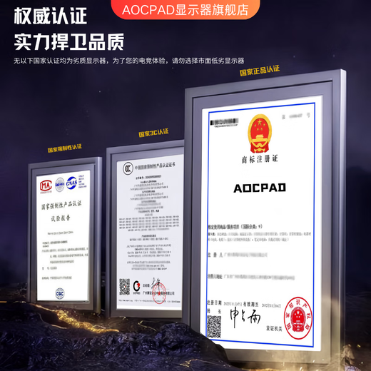 AOCPAD【300万人+购】全新27英寸显示器27英寸电脑显示器升降高清4K160hz办公屏幕设计电竞游戏显示屏 27英寸【2k180Hz】旗舰电竞 直黑