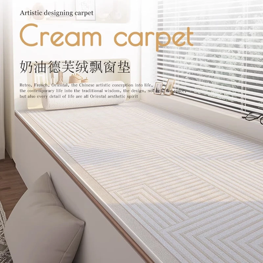 Miaozi Modern Simple Waterproof Bay Window Cushion Window Sill Mat Universal for All Seasons Master Bedroom Balcony Bay Window Seat Cushion Can be Cut Anywhere Love at First Sight (Thickened Waterproof Loop Velvet) 0cm*0cm Customized Photo/Contact Customer Service