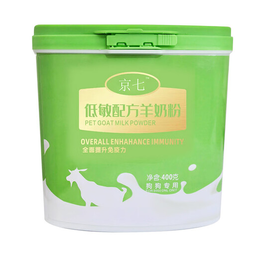 Jingqi Dog Special Goat Milk Powder 400g Newborn Puppies Adult Dogs Elderly Dogs Milk Dogs Lactation Pet Nutritional Supplement