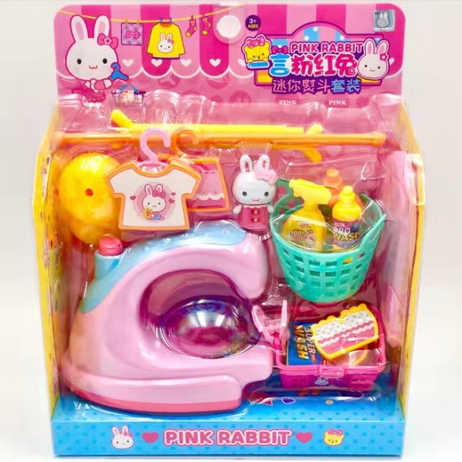 Yiyan Pink Rabbit Playing House Series de juguetes Princess Refrigerator de cocina Cash Registro Registro de niña Yiyan 17081 Tostadas