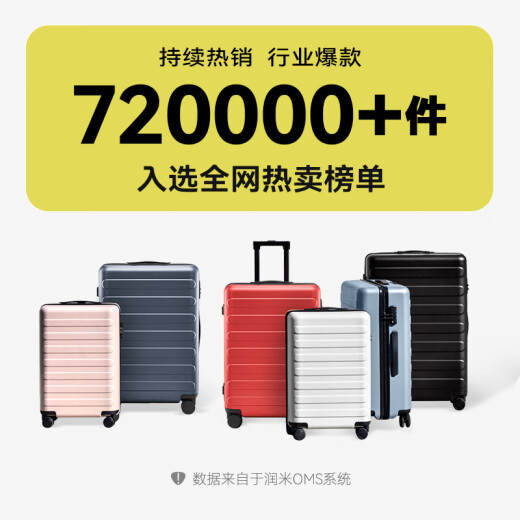 90分行李箱20英寸商务登机箱拉杆箱旅行箱密码箱箱子莱茵河灰色