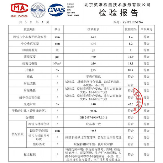 CONCISE KITE sunglasses for women, anti-UV polarized driving, non-slip sunshade sunglasses, women's glasses, high-end, small face, black