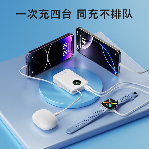 Philips (PHILIPS) 35W super fast charge, 3C certified, can be used on airplanes, comes with dual-wire 20000mAh power bank, large capacity, compact and portable power bank, suitable for Huawei and Apple 17