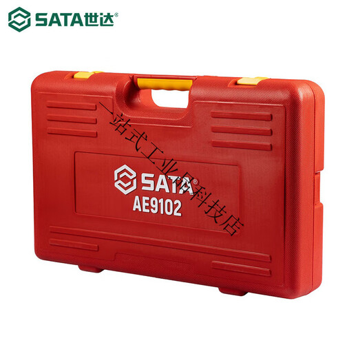 Insulated car repair kit, special sleeve for new energy electric vehicles, VDE certified tool box 09933/39 pieces new energy vehicle quick repair set