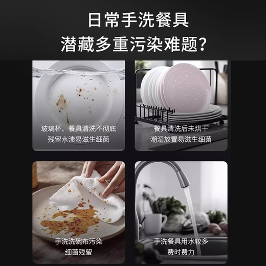 AEG Europe imported 14 sets of large-capacity dishwashers with independent built-in dual-purpose 3-layer partitioned bowl basket 360, satellite spray washing and sterilization rate of 99.99%, double drying FFB52910ZM