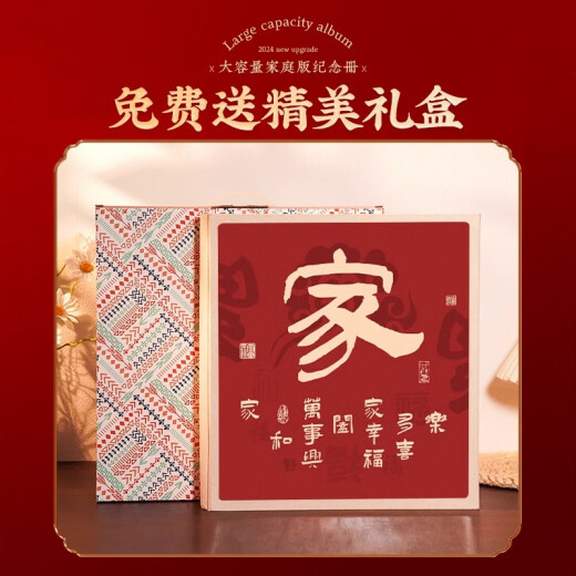 开亿大相册本大容量纪念册家庭1000张插页567810寸照片情侣宝宝成长记录册混合尺寸相片定制收纳册影集 家新款-90%选择 礼盒-混装567810寸694张【横竖/塑封】