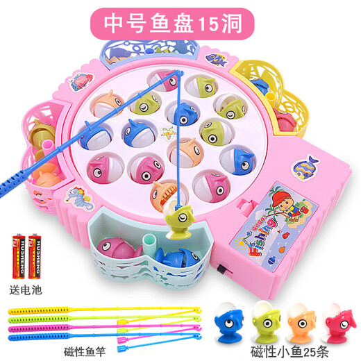 MiNong children's concentration training family board game parent-child interactive board game 2 kindergarten fishing toys 3 years old pink medium fish plate with 25 magnetic fish + music regular version regular battery