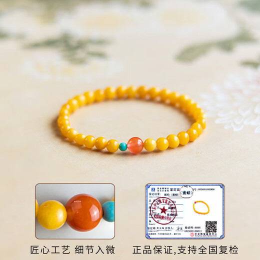 Iosn Beeswax Bracelet Women's Natural Chicken Fat Yellow Amber Southern Red Turquoise Duobao Bracelet Double Circle Three Circle Shanyue 8mm 18-19cm Hand Wax Shanyue Bracelet