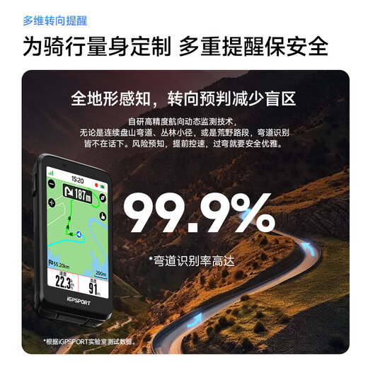 IGPSport Binavi Bicycle Code Table Road Bicycle GPS Navigation Intelly Wireless Cycling Stage Table Table Table Binavi Table Table Table Table Table