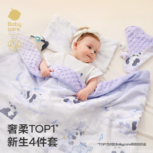 babycare山茶花新生儿床品四件套儿童午睡床上用品枕头被套春夏熊猫乐车
