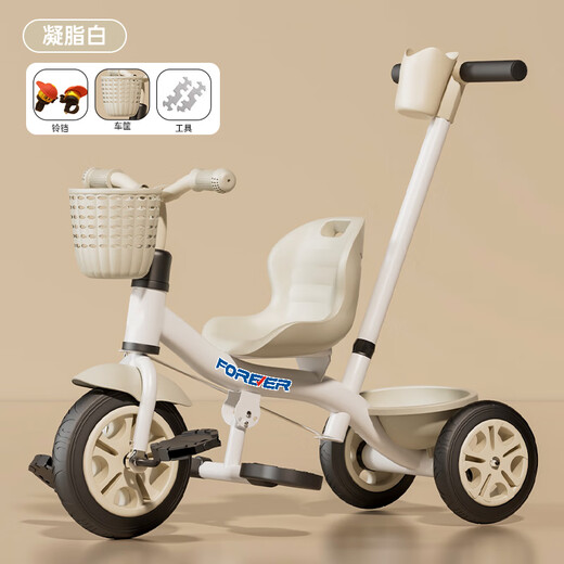 FOREVER (FOREVER) Forever Children's Tricycle 1-3 years old Pedal Tricycle Children's Tricycle Bicycle Children's Pedal Tricycle Mi Nuanka | Titanium empty wheel + push rod + height 80-110cm titanium empty wheel with better cushioning effect