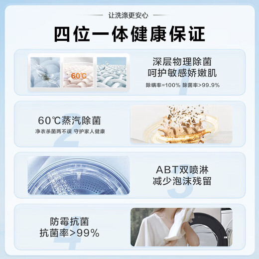 Haier drum washing machine fully automatic 10KG with drying ultra-thin household large capacity one-level frequency conversion intelligent drying air washing home appliance subsidy XQG100-H608H