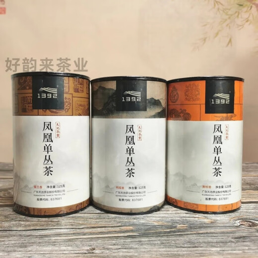 1392天池凤凰单丛 传承系列高山春茶鸭屎香 乌岽单丛 罐装125克 传承鸭屎香(拆封不支持退换)