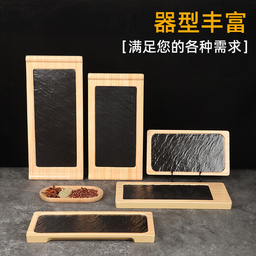 优观品质牛肉火锅立盘潮汕火锅餐具现切牛肉盘三拼盘嫩肉吊龙立 693-1 693-11.8-木纹黑[2件套]