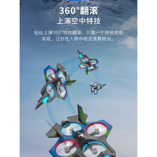 Drone drone aerial photography high-definition obstacle avoidance 4k dual-photograph primary school students small children's remote control aircraft 2024 new dual electric 4k high-definition [omnidirection obstacle avoidance intelligent hover cool light]