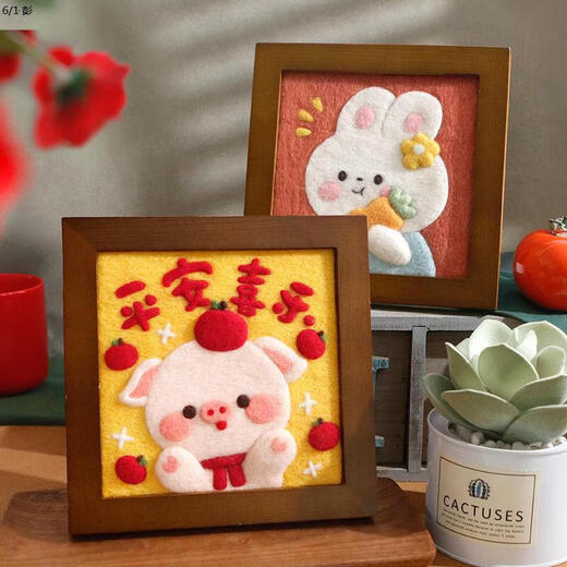 DIY -Paar handgefertigtes Geschenk Mini Fotorahmen Gemälde von Kindern A1283 Herzlichen Glückwunsch zu CAI [mit Fotorahmen] 078661