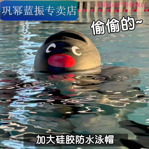 Zailu Funny Penguin Swimming Cap for Men and Women Waterproof Extra Large High Elasticity Non-Stretching Silicone Swimming Cap Extra Large Penguin Silicone Waterproof Swimming Cap + Nose Clip Earplugs