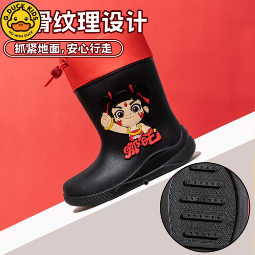 G.DUCKKIDS小黄鸭童鞋儿童雨鞋女童雨靴雨天防滑水鞋国漫哪吒小宝宝束口胶鞋 天蓝色 16.5 内长cm