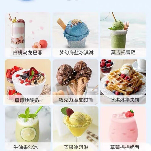 胖東来品质冰淇淋机家用甜筒DIY自制用德国电动水果雪糕冰激凌机全自动酸奶甜筒机 【主图同款】 220V~50Hz 37cm*21c